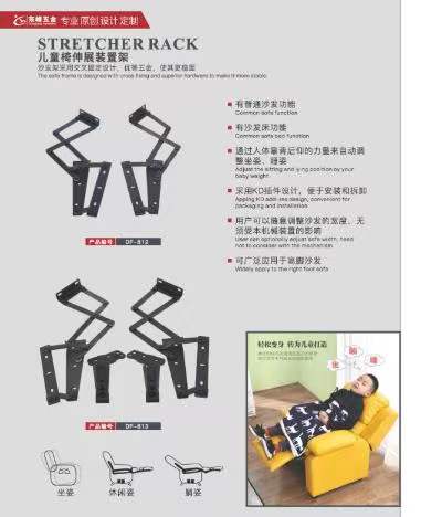 www.逼.com儿童折叠椅铰链